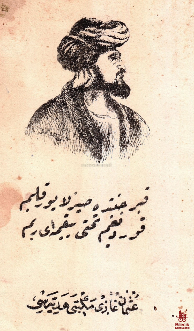 Osman Gazi Hediyesi Kartı 11181